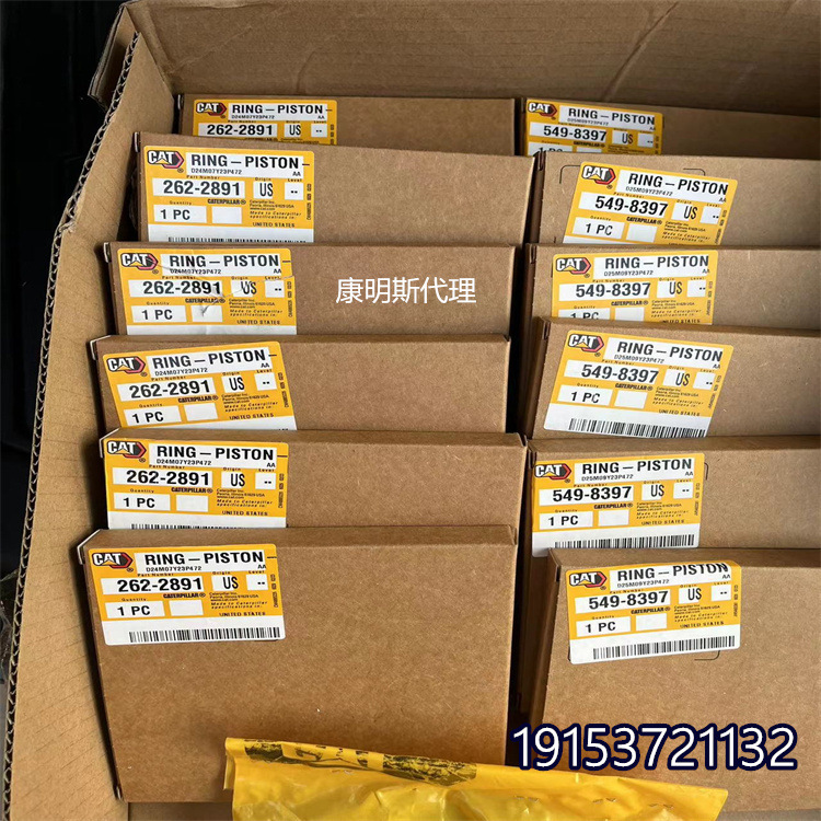 卡特彼勒履带式挖掘机工程机械配件 康明斯发动机活塞环262-2891