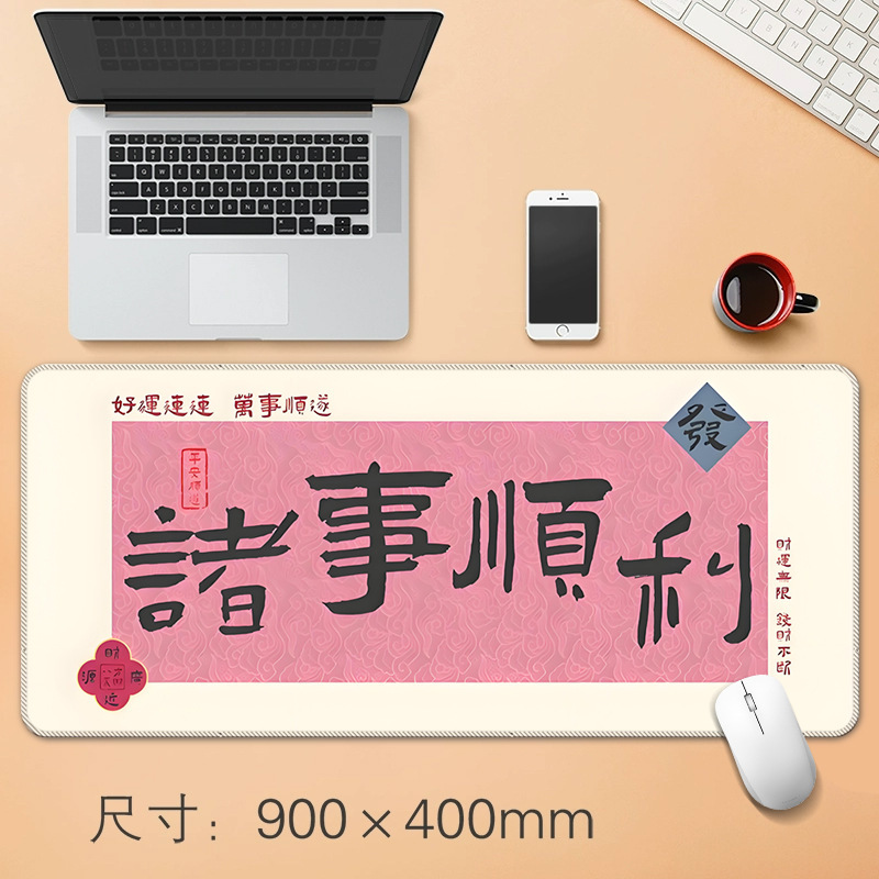 源头工厂趣味文字大号鼠标垫创意办公桌垫防滑精密锁边鼠标垫|undefined