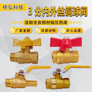 3��3/8 DN10ȫ�~����z�p�Ƚz�~���y�����ֱ�����z�~���yú���y
