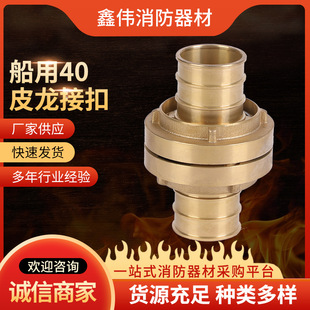 ����40Ƥ���ӿ� �S�ҹ���ˮ�ܼ��~ͨˮ���^������ˮ������^