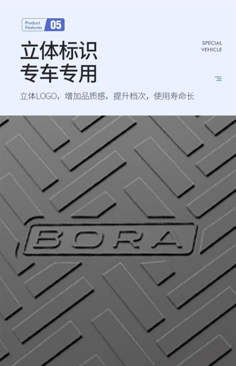 Suitable for FAW-Volkswagen 23 Bora trunk mat TPE special waterproof 19 13 trunk mat