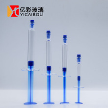 ˮ���ԭҺƿ1ml2ml3ml5ml10ml�ƗUʽˮ���ƿ���AҺᘹ�ƿ