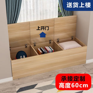 Direct Sale High Flip-Top Low Cabinet Floor Cabinet Side Cabinet Storage Cabinet Balcony Cabinet Bay Window Cabinet Wardrobe High Round