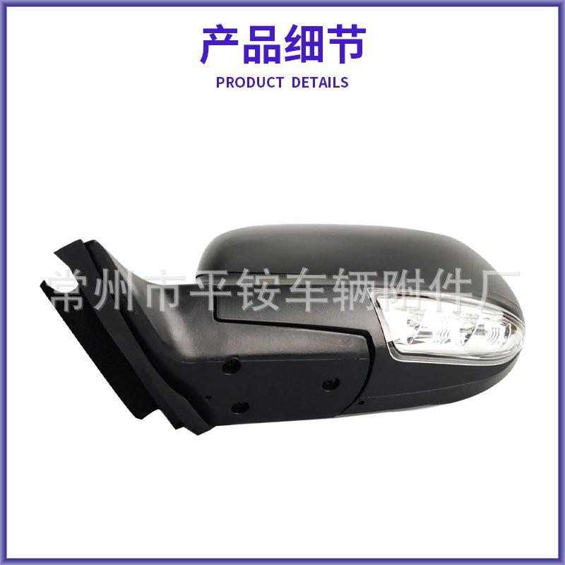Suitable for Chevrolet 07-13 Models Epica Rearview Mirror Assembly with Paint Finish Reversing Mirror