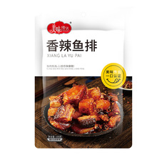 佳宝 香辣鱼排100g*5袋鱼肉零食麻辣鱼仔即食鱼块干小吃零食海味