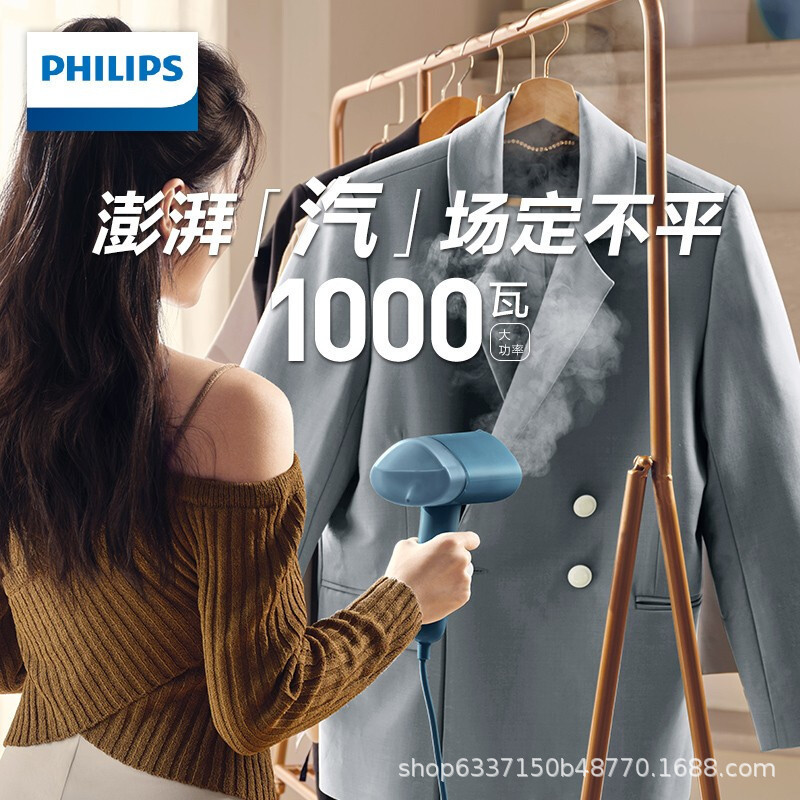 フィリップス (PHILIPS) ハンドヘルド衣類アイロン機家庭用スチーム小型ポータブルアイロン機 STH3000|undefined