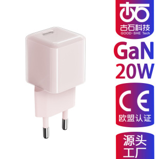 PD20W mini small ice charger ROHS certification EU mobile phone fast charging head two-color transparent shell charging head