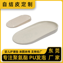 ����PU�ԽYƤ�򲼉|��̨��ˮ�����냺�o��̨�۰����l��һ�w����