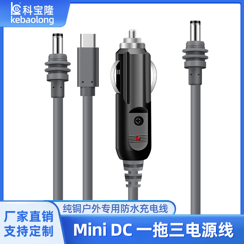 Outdoor Waterproof Car Charging Cable Mini Dc Power Cord One to Three Connection Dc5521 Cigarette Lighter Typec Charging Cable Outdoor Waterproof Car Charging Cable Mini Dc Power Cord One to Three Connection Dc5521 Cigarette Lighter Typec Charging Cable