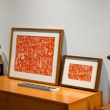 百福图客厅挂画手工拓片装饰画客厅玄关拓印字画新款寓意好摆件