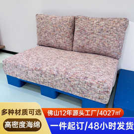 定制室内沙发坐垫高密度海绵防滑卡座垫子日式软包靠背垫定制尺寸
