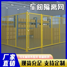 防护栏;护栏网;防撞设施