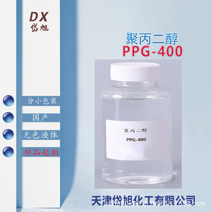 ��� �۱�����PPG-400 ��������ϩ����