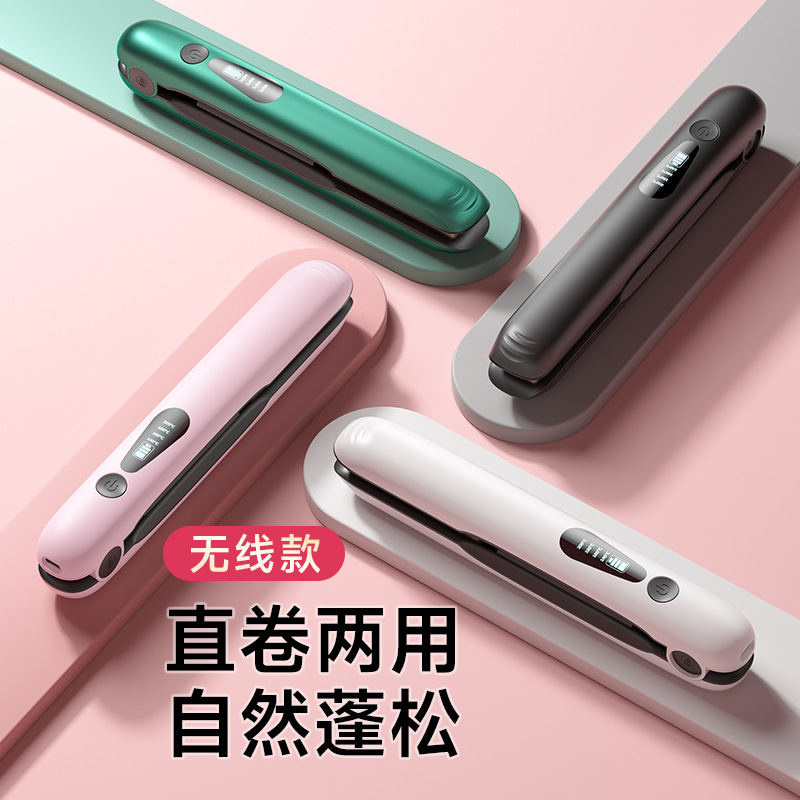Nuevos productos transfronterizos recargables alisador de cabello alisador de cabello rizado doble uso USB rizador de cabello viajar pinzas de cabello portátiles de baja potencia