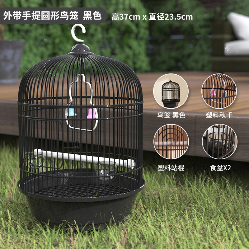 鳥かご、虎皮、オカメインコ、真珠文鳥、持ち帰り用小型鳥かご、美観園芸鳥かご、家庭用鳥散歩|undefined