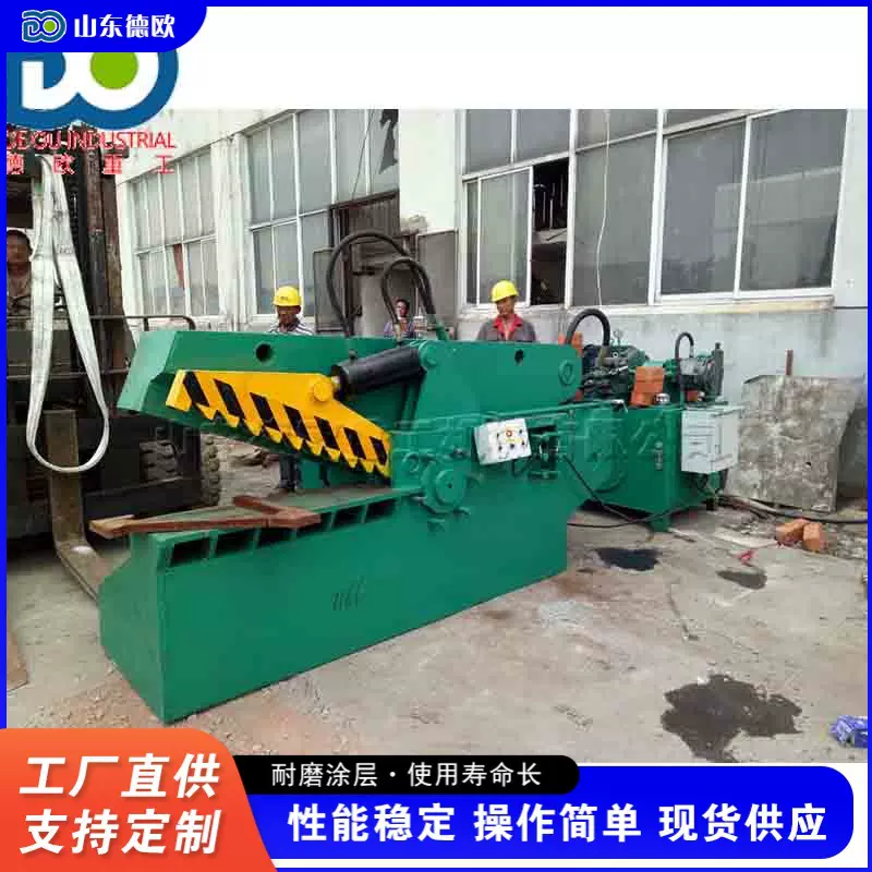 废旧钢筋剪切设备 金属管材液压切断机 槽钢圆钢鳄鱼是剪切设备