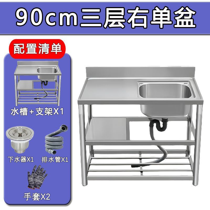 ステンレスシンク ダブルシンク ダブル洗面台 カウンタートップ一体型キッチンスタンド 洗面台一体型カウンタートップ 食器洗い用ダブルシンク 家庭用|undefined