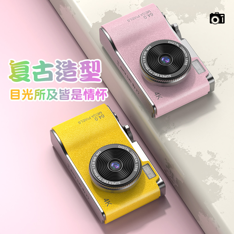 Cross-Border Popular Ccd High-Definition Digital Camera Student Entry-Level Mini Front and Rear Dual-Camera Camera Gift Cross-Border Popular Ccd High-Definition Digital Camera Student Entry-Level Mini Front and Rear Dual-Camera Camera Gift