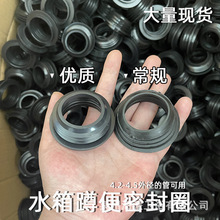 ���|�ױ�ˮ����ˮ���ܷ�Ȧֱ�����F��ͨ�÷�©ˮ���zƤȦ����|��