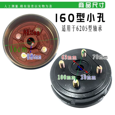 Other brake systems 130/160/180 brake drum rear - 160205-li-gong-brake-pot-1-piece