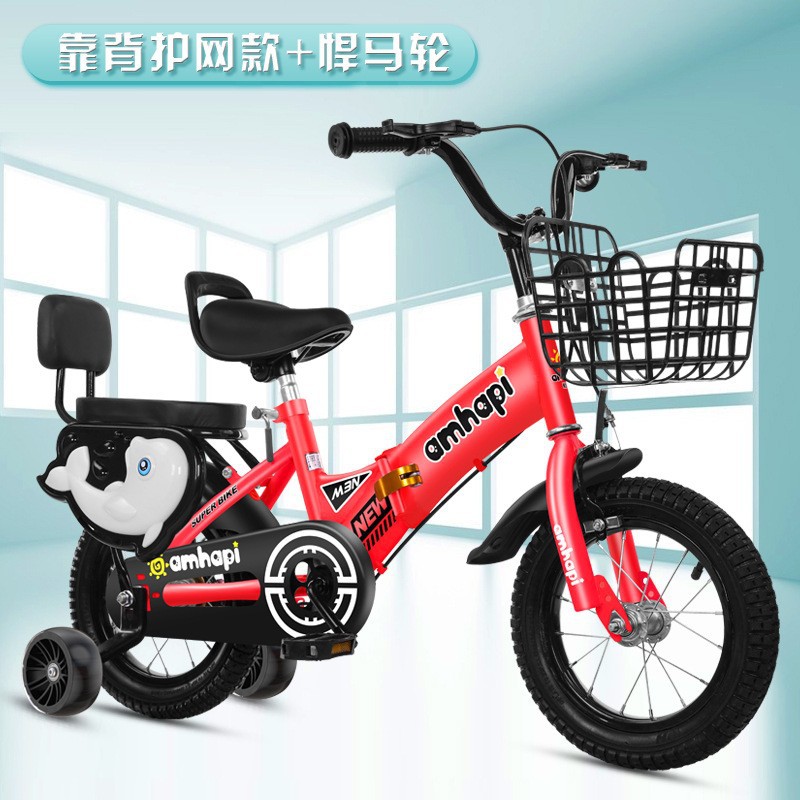 Bicicleta plegable para niños de 3 a 8 años, bicicleta de 16 pulgadas con ruedas de entrenamiento, bicicleta plegable individual para niños.