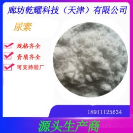 其他无机盐;分析试剂;硫酸盐