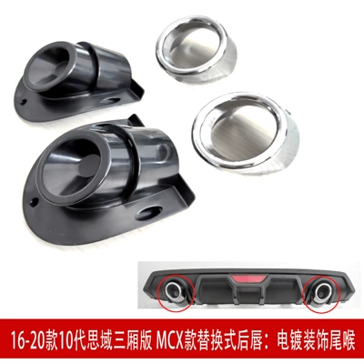 Modified Exhaust Pipe Rear Corner Rear Spoiler - 16-20-10th-generation-civic-sedan-version-mcx-model-special-plastic-decorative-electroplated-tail-throat