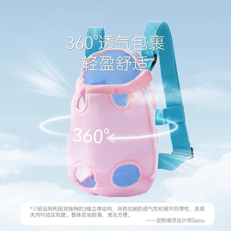 Perro fuera pecho gato bolsa de hombro portátil gato mediano y pequeño perro llevar perro transpirable mascota mochila
