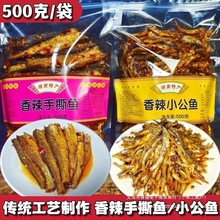 ������˺�~С���~500��/�����ϼ�ʳ�����~�K�~β���~�°���ʳС��