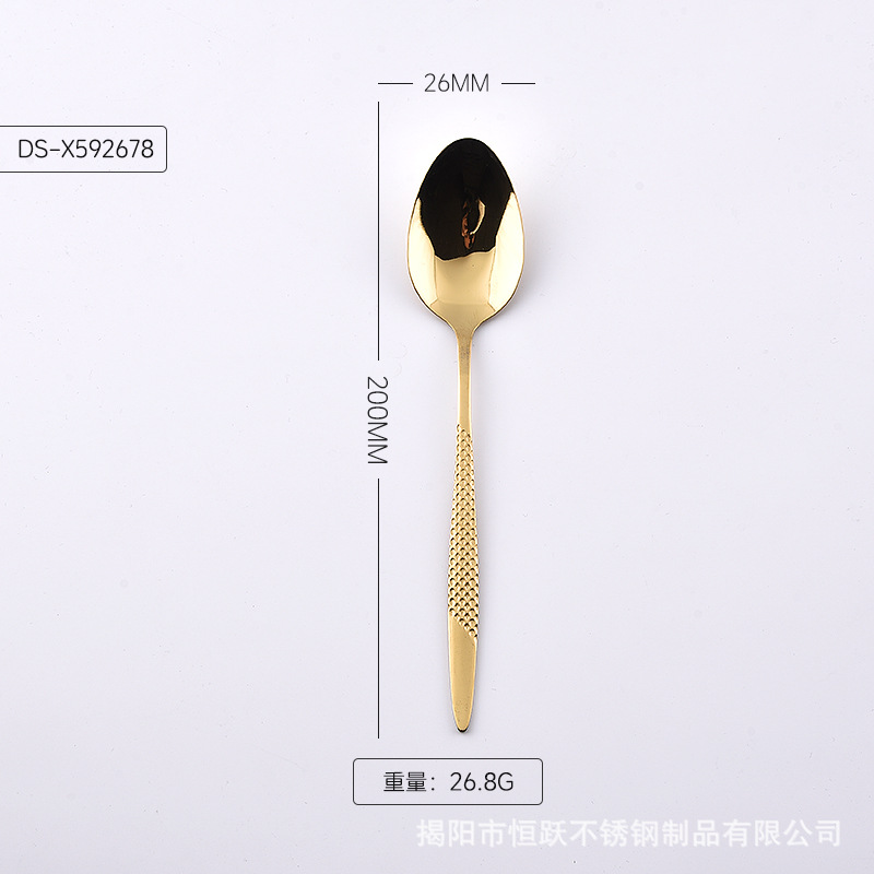 싱글 - 9 테이블스푼 골드