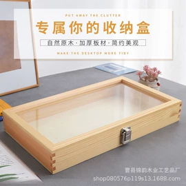 收纳架;宠物周边用品;收纳盒