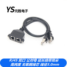 �p��RJ45����ĸ�W�����L���������ݽz�׿ɹ̶����Dĸ�^�W�j���L��