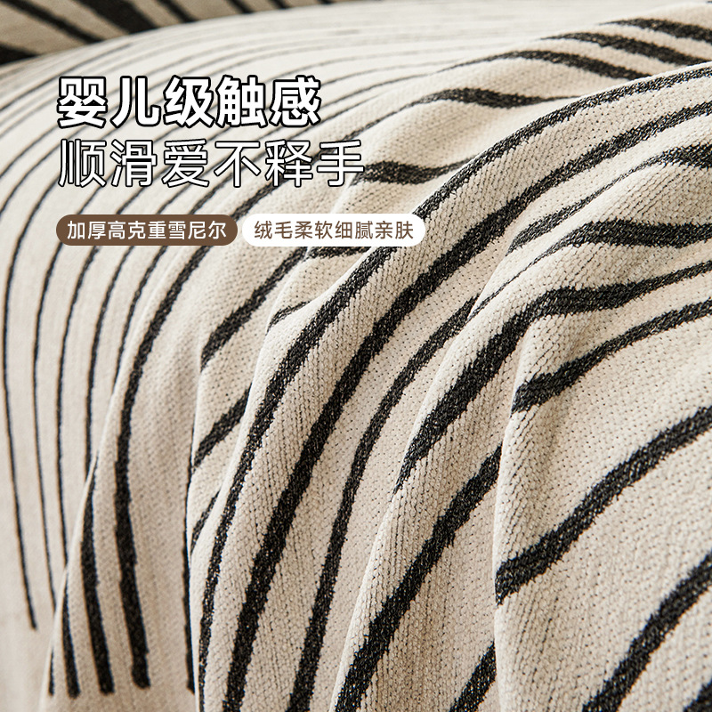 Schneider toallas de sofá cubierta manta completa 2024 nuevo cojín popular cuatro estaciones cojín de sofá universal cubierta recta