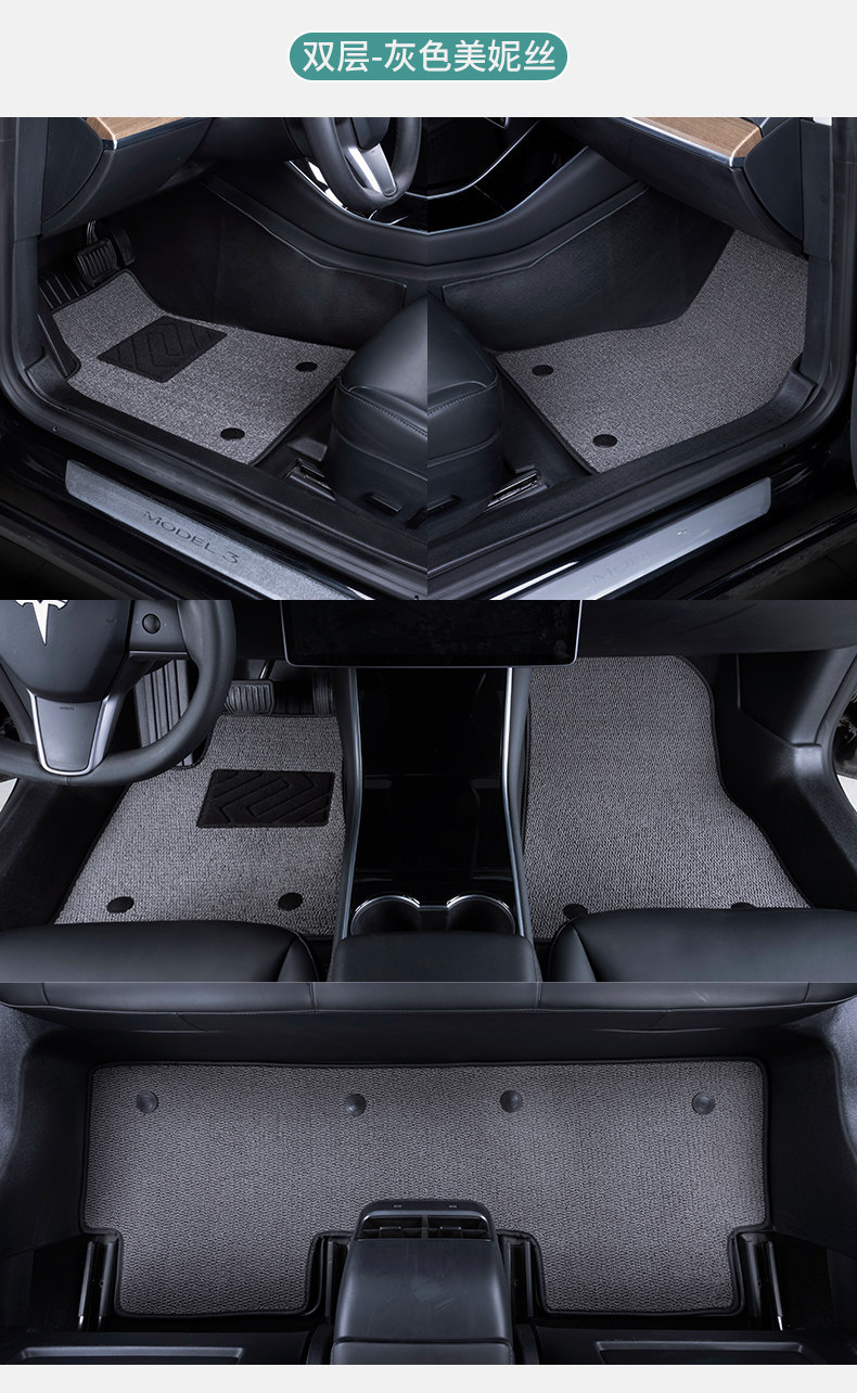 Special Tesla Model 3 full-cover decorative interior modification, new version 25-style TPE car floor mats