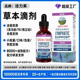 复合保健产品;动物精华;蛋白粉氨基酸