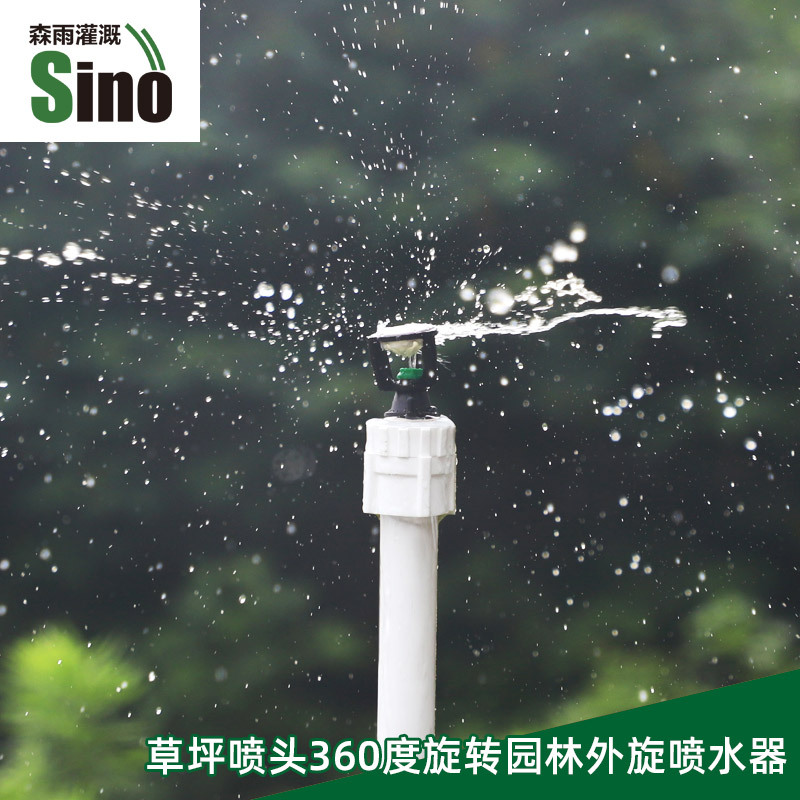 rociador pequeño rociador rotatorio automático de riego por pulverización circular para jardín de té de frutas campo de ahorro de agua rociador de riego sin impuestos