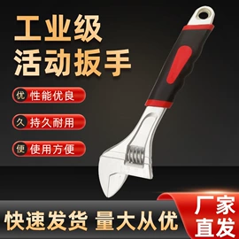 套筒扳手;机修组合工具;活扳手