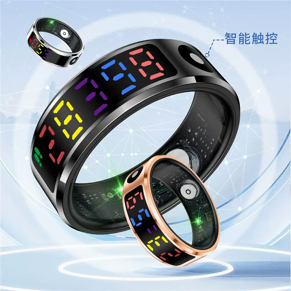 跨境新品R12显示屏智能戒指心率血氧睡眠健康监测运动带彩屏戒指