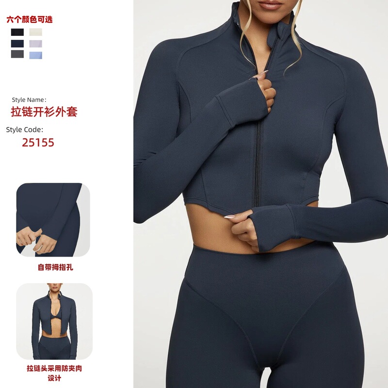 Stand Collar Zipper Thumb Hole Yoga Cardigan Jacket Slim Breathable Outdoor Sports Fitness Short Jacket for Women