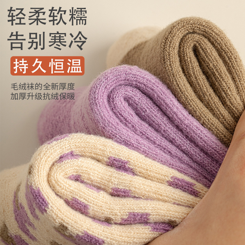 �ӹ�����Ů�ů�� �ﶬ���Ӻ�ë������Ͳ�� ����������ذ���