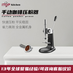 コーヒー器具手動コーヒープレスハンドプレスコーヒーパウダーボウル省力高速均一手動コーヒープレス