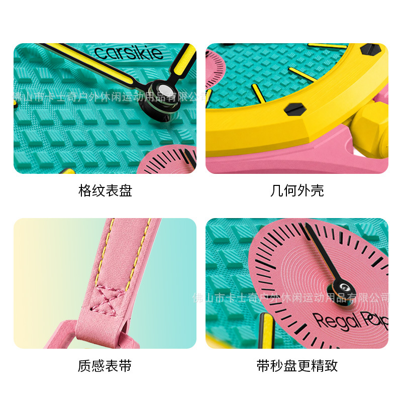 AP Cross-Border Co-Brand Reloj de bolsillo nuevo reloj de cuarzo de dopamina ligero resistente al agua de moda simple reloj unidireccional