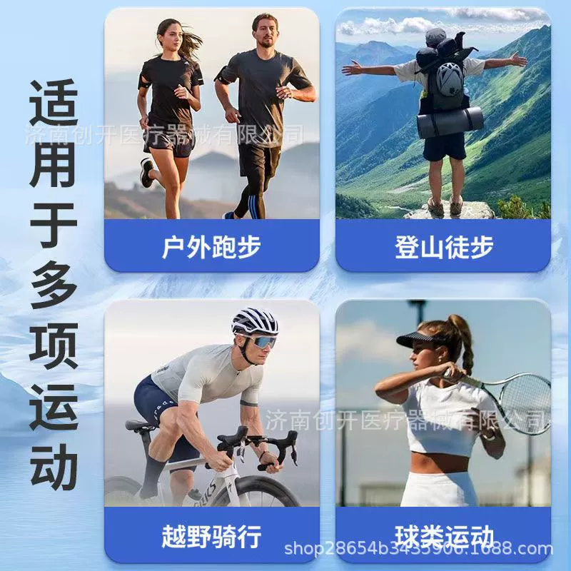 海氏海诺艾暖 Sports cold compress, cooling thermometer, physical protection