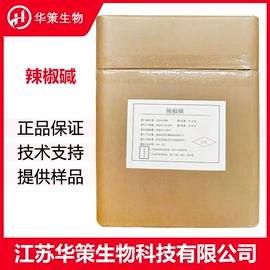 营养强化剂;甜味剂;增稠剂