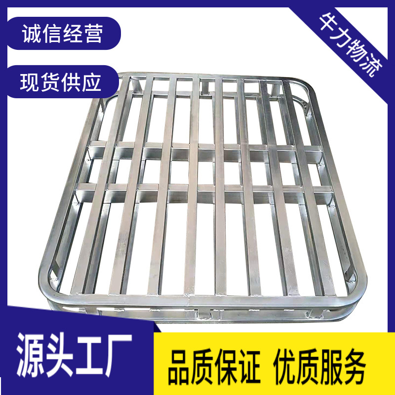 大米托盘叉车金属物流铁栈板面粉粮油货架卡板地台板钢制仓储专用