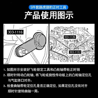 Diesel Engine Timing Tool Camshaft – Mühərrik alətləri