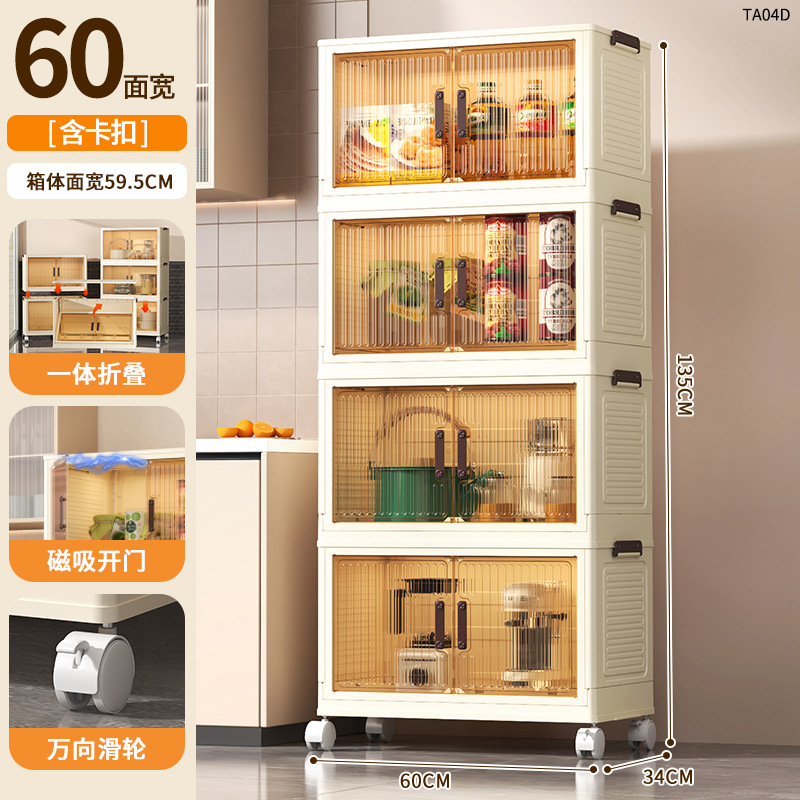 4겹 [폭 60*깊이 34*높이 135] 범용 휠