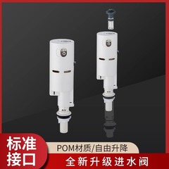 トイレ給水バルブユニバーサル水洗トイレトイレアクセサリートイレしゃがみトイレトイレ洗浄タンクアクセサリー