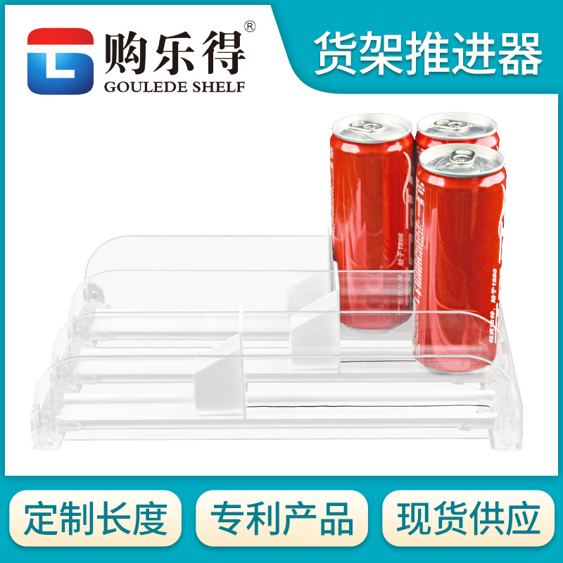 超市卷烟陈列推进器减速款便利店商超烟架助推器分隔板宽可调节