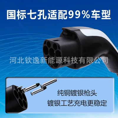 Cable Byd Ideal Adita Car | Elektrikli avtomobil şarj cihazları